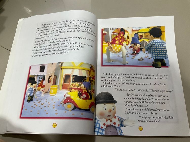 หนังสือนิทานเด็ก 2 ภาษา น้อดดี้ (Noddy) "วันคริสต์มาสของน้อดดี้" (Noddy and Father Christmas) 31 หน้า  รูปที่ 8