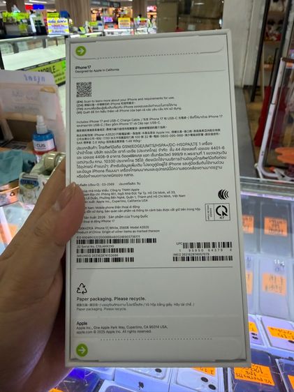 iPhone 17 256 มือ 1