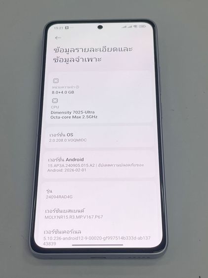 Redmi note 14 5G 8+4 256 GB ประกันนาน ม่วง สภาพเยี่ยม   ราคาถูกใจ รูปที่ 4