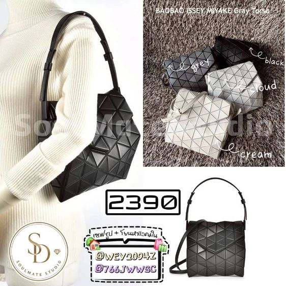 หญิง อื่นๆ อื่นๆ Bao Bao Issey Miyake กระเป๋าถือ สะพายไหล่ อุปกรณ์ครบ  𝖡𝖠𝖮 𝖡𝖠𝖮 𝖨𝖲𝖲𝖤𝖸 𝖬𝖨𝖸𝖠𝖪𝖤 GRAY TORSO BAG