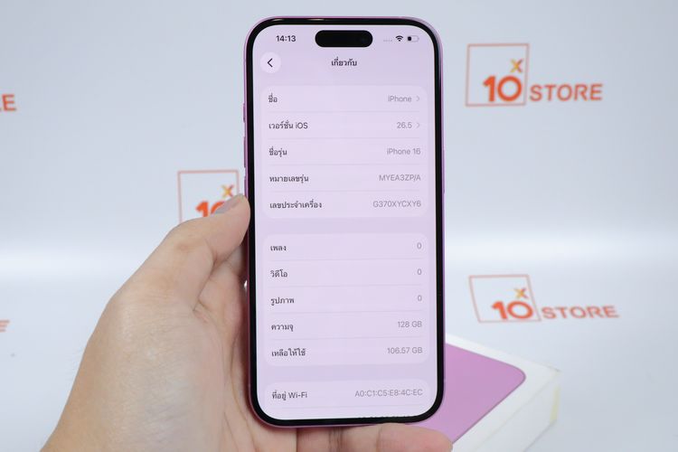 iPhone 16 128GB รูปที่ 2