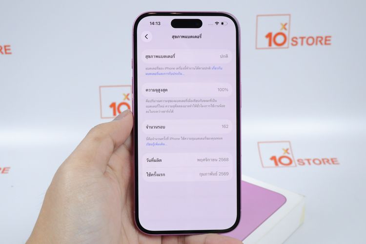 iPhone 16 128GB รูปที่ 3