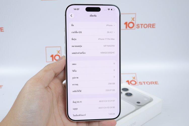 iPhone 17 Pro Max 256GB รูปที่ 2