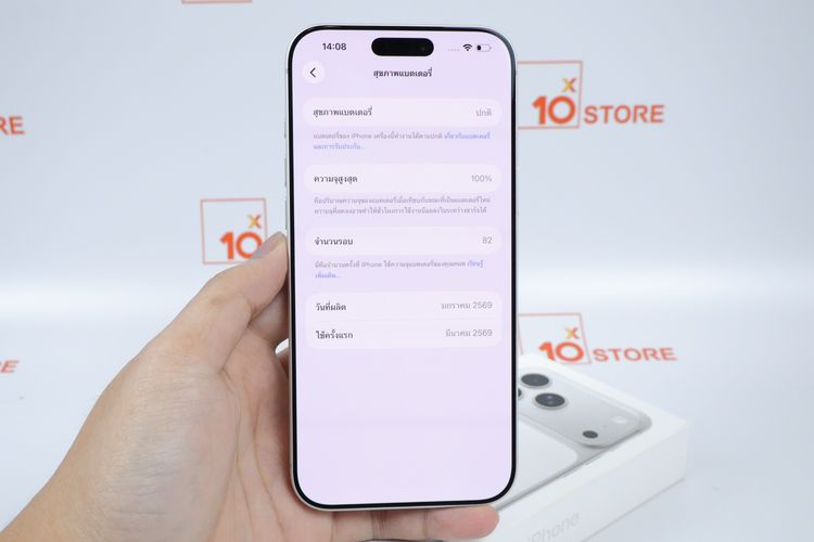 iPhone 17 Pro Max 256GB รูปที่ 3