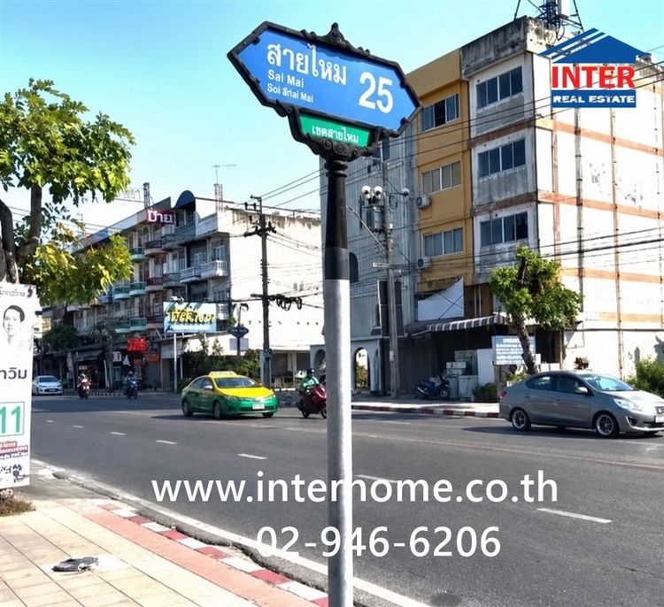 ที่ดินเปล่า 106 ตร.ว. ที่ดินซอยสายไหม25 ซอยสายไหม25 ถนนสายไหม เขตสายไหม กรุงเทพมหานคร