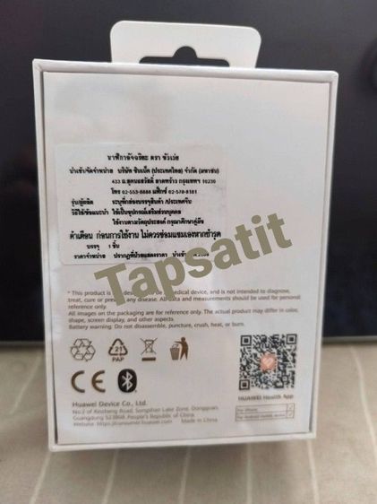 ขายนาฬิกา มือ 1 HUAWEI Watch Fit 5 มือ 1 รูปที่ 2