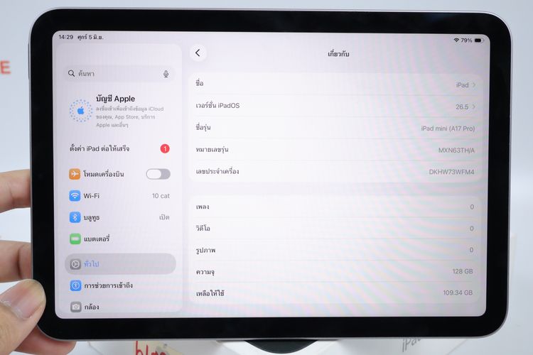 iPad mini 7 128GB WiFi รูปที่ 2
