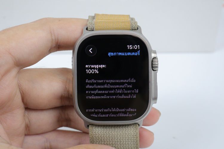 Apple Watch Ultra 2  รูปที่ 2