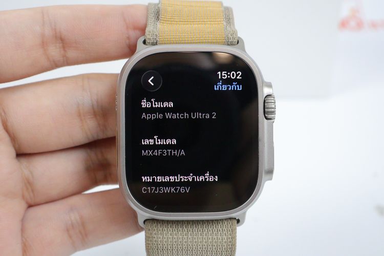 Apple Watch Ultra 2  รูปที่ 3