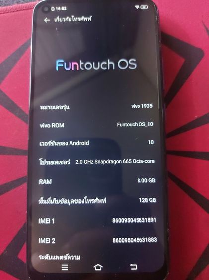 vivo Y50 ram8 รูปที่ 2