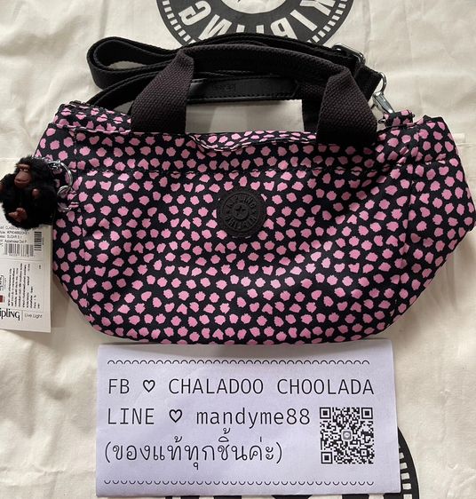 พร้อมส่ง ของแท้ค่ะ💯🐒 กระเป๋า Kipling sugar s ll Mini Crossbody Handbag รูปที่ 2