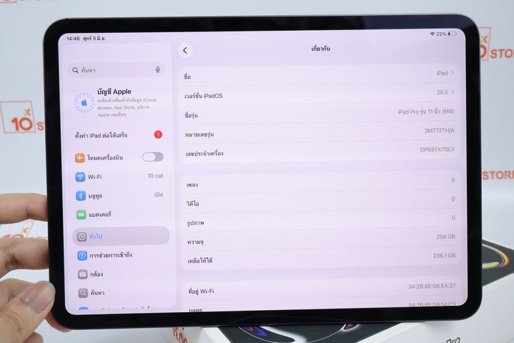 iPad Pro M4 11" 256GB WiFi เครื่อง Demo รูปที่ 2