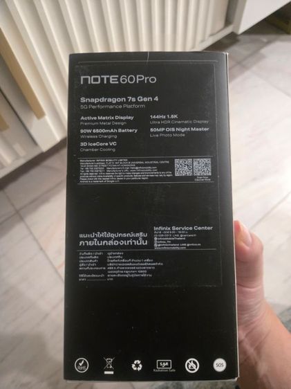 Infinix Note 60 Pro อายุ1สัปดาห์ รูปที่ 4