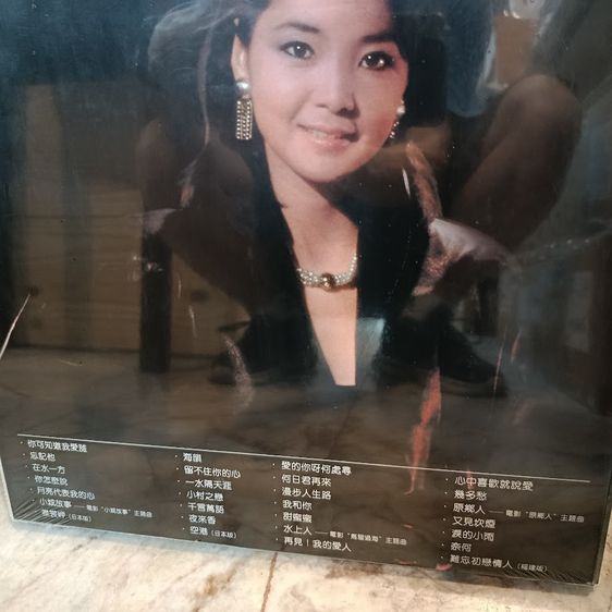 Box Set แผ่นเสียง Teresa Teng ชุด 15th Anniversary กล่องซีล รูปที่ 2