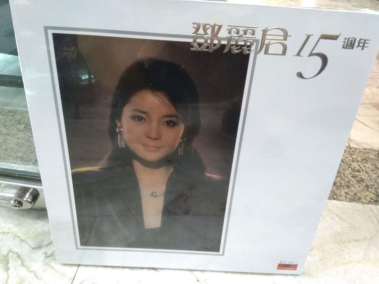 Box Set แผ่นเสียง Teresa Teng ชุด 15th Anniversary กล่องซีล