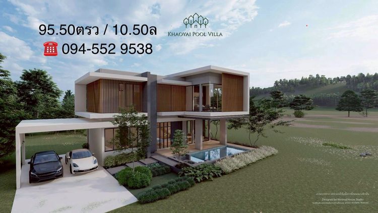 อื่นๆ ตกแต่งครบ 2026 บ้านพร้อมอยู่ หมูสี เขาใหญ่  95.5 ตรว วิวเขาใหญ่สวยชัดเจน สนามพัตต์กอล์ฟ รูปที่ 2