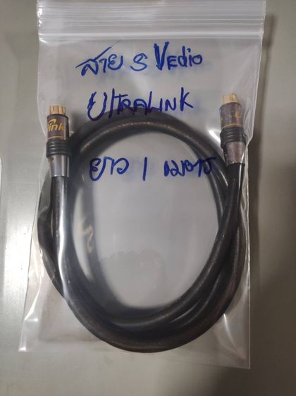 อื่นๆ สาย S-Video ของ Ultralink เป็นสายสัญญาณอนาล็อกคุณภาพสูงสำหรับเชื่อมต่อภาพมาตรฐาน