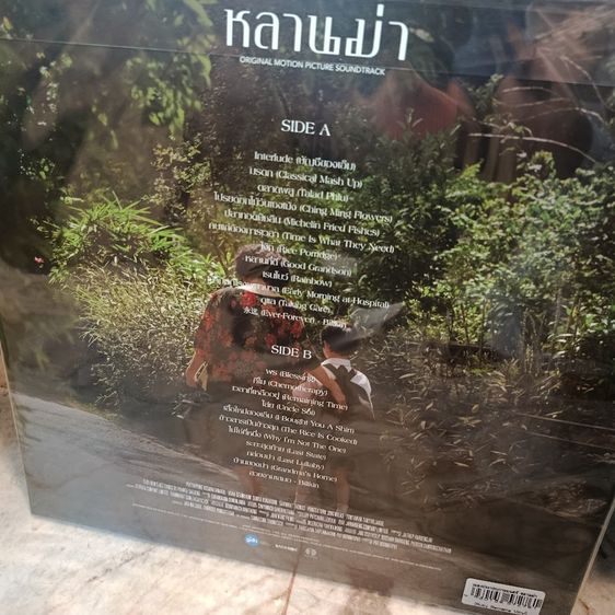 แผ่นเสียง OST. หลานม่า Vinyl Collection  Ruby Remains  รูปที่ 2