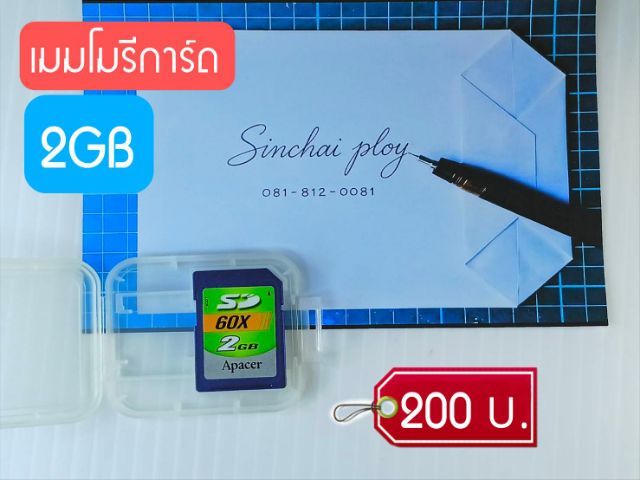 เมโมรี่ Memory card SDcard ( สินค้ามือสอง) เหมาะกับใช้กล้องDigital รุ่นเก่า  รูปที่ 3