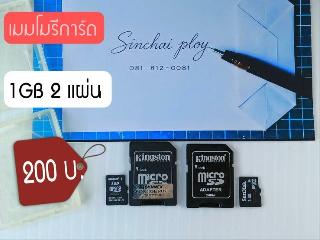 เมโมรี่ Memory card SDcard ( สินค้ามือสอง) เหมาะกับใช้กล้องDigital รุ่นเก่า  รูปที่ 2