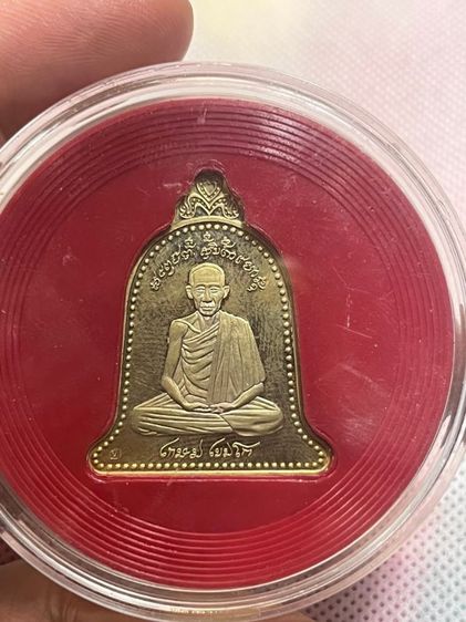 เหรียญระฆังเพิร์ธ บล็อกเยอรมัน 2 หน้า หลวงพ่อเกษม เขมโก  เนื้อขัดเงา บล็อกนอก รุ่น 5 ธันวาคม วันมหามงคล 2537 

สร้างน้อย
