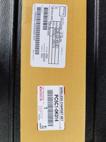 อุปกรณ์ชาร์จโทรศัพท์แบบไร้สาย (Wireless Charger) ของแท้จากศูนย์โตโยต้า

