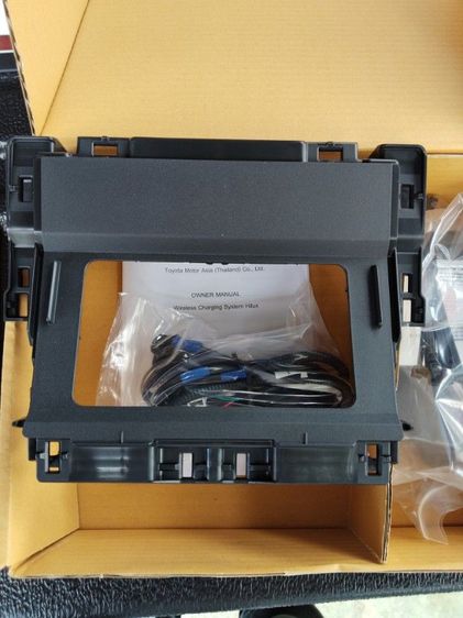อุปกรณ์ชาร์จโทรศัพท์แบบไร้สาย (Wireless Charger) ของแท้จากศูนย์โตโยต้า

 รูปที่ 5