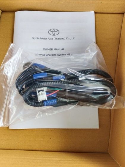 อุปกรณ์ชาร์จโทรศัพท์แบบไร้สาย (Wireless Charger) ของแท้จากศูนย์โตโยต้า

 รูปที่ 4