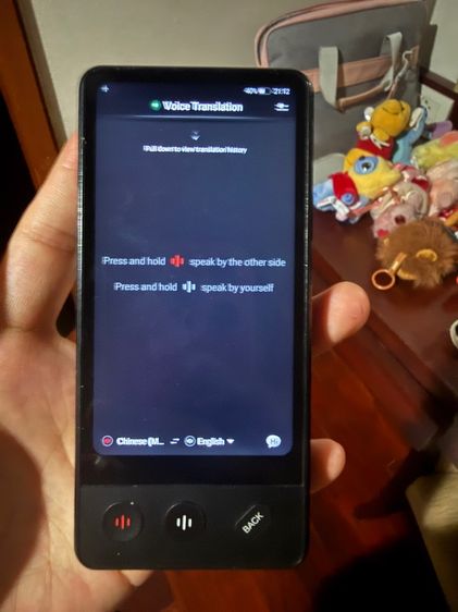 iFLYTEK Dual Screen Translator