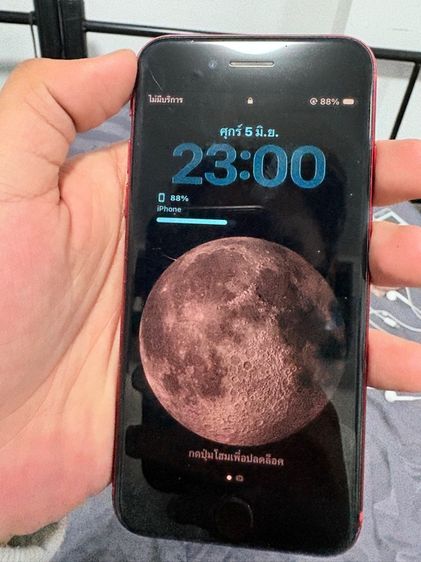 Iphone se 2020