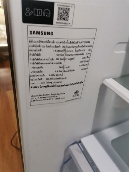 ตู้เย็น 2 ประตู Samsung ตู้เย็นซัมซุง 2 ประตู 8.3 คิว ใช้งานได้1เดือน ขายเพราะไม่ค่อยได้ใช้คับ ประกัน1ปีมี​รับ​ประ​กันให้จากศูนย์ สภาพเหมือนมือ1เลยคับ