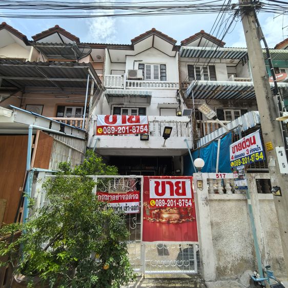 ขายทาวน์​เฮ้าส์3ชั้น​ ถนน​ประชาอุทิศ​