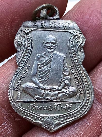 พระเนื้อเงินเก่าคะ