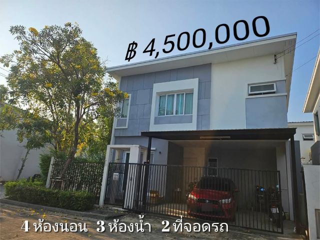 หมู่บ้านเบล็สซิตี้ พาร์ค วงแหวน ลำลูกกา