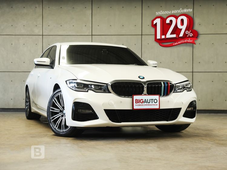 BMW Series 3 2022 320d Sedan ดีเซล ไม่ติดแก๊ส เกียร์อัตโนมัติ ขาว