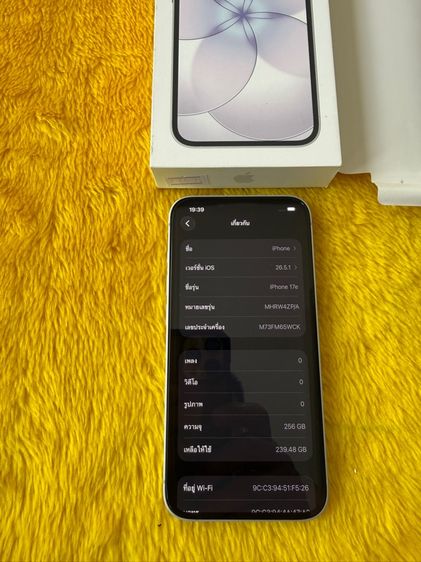 iPhone 17e-256GB ใหม่เลยละ รูปที่ 2