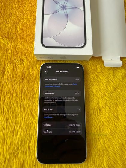 iPhone 17e-256GB ใหม่เลยละ รูปที่ 3