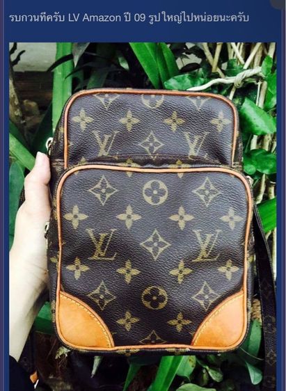 ไม่ระบุ น้ำตาล หนังแท้ Louis Vuitton กระเป๋า LV