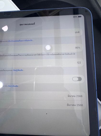 ขาย iPad gen11 128 g cellular ใส่ซิม หมดประกัน 28-12-69 สุขภาพแบต 95 ราคา 14500 บาท นัดรับกทม tel 0944561554 รูปที่ 10