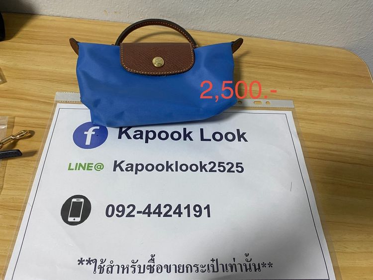 หนัง PU หญิง กระเป๋า Longchamp สีน้ำเงิน