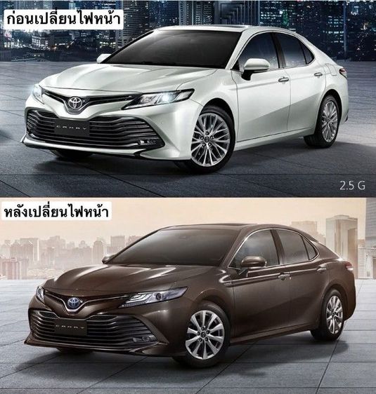 ไฟหน้า Toyota Camry Hybrid ของแท้

ไฟหน้าคัมรี่ไฮบริด 2019 2020 2021

ซ้าย ขวา ครบชุด
แปลงใส่กับรุ่น Camry 2.0G , 2.5G ปี 2018 2019 2020 ได้