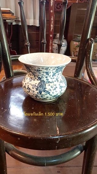 อื่นๆ โถลายคราม
