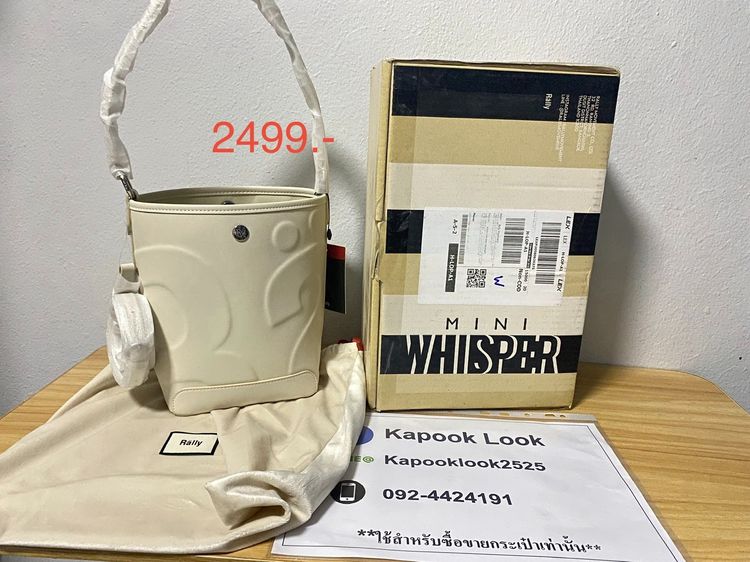 อื่นๆ หนังแท้ หญิง rally bag mini whisper สีขาว I Do