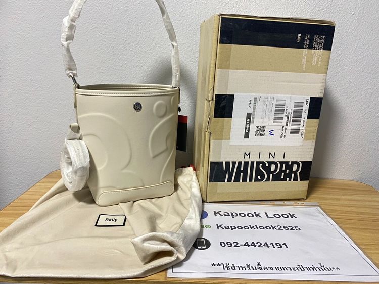rally bag mini whisper สีขาว I Do รูปที่ 11