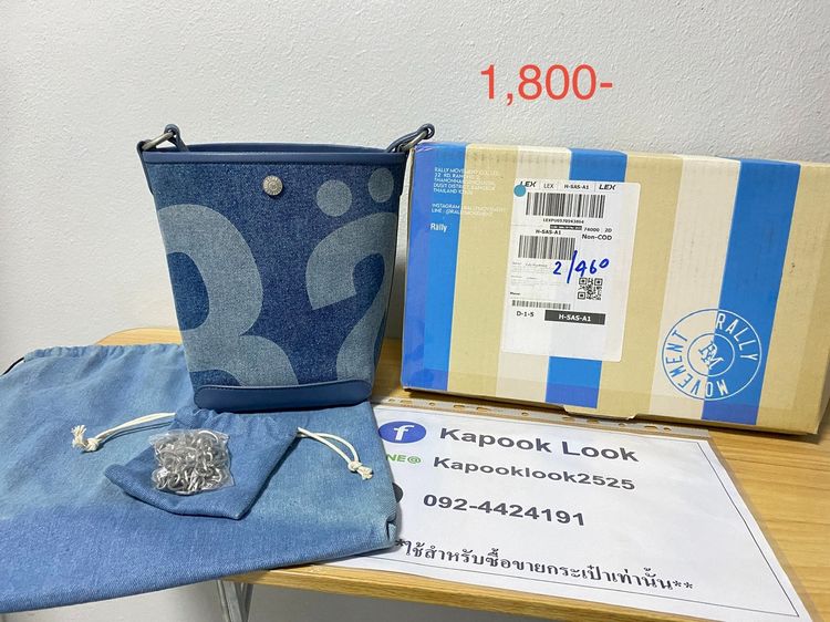 อื่นๆ ผ้าใบ หญิง อื่นๆ Rally mini denim ขนาดมินิรุ่น