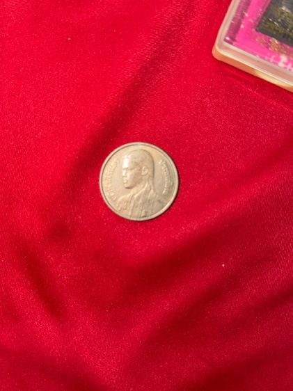 เหรียญ 1 บาท รูปหน้าพระเทพถักเปีย
