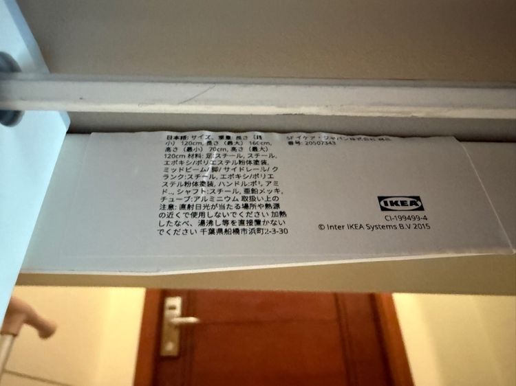 IKEA TROTTEN manual height-adjustable desk  รูปที่ 3