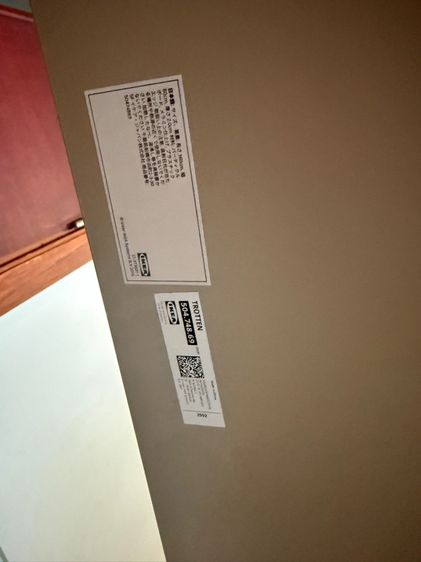 IKEA TROTTEN manual height-adjustable desk  รูปที่ 7