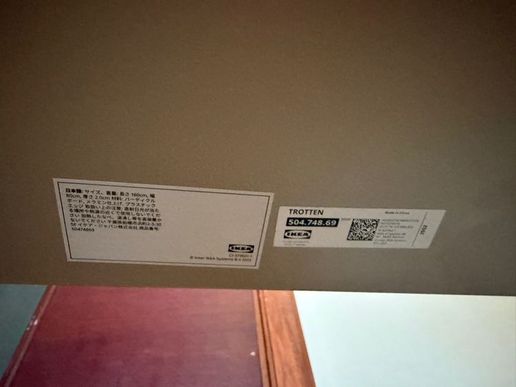 IKEA TROTTEN manual height-adjustable desk  รูปที่ 4