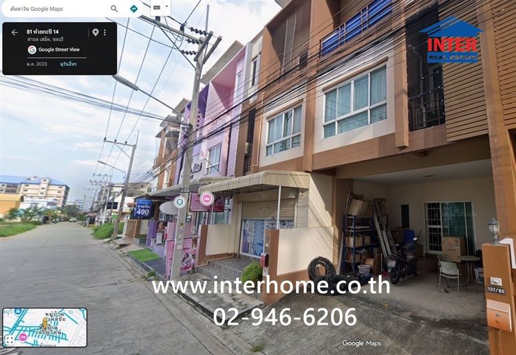 อาคารพาณิชย์ 3 ชั้น 22 ตร.ว. อาคารพาณิชย์ ซอยห้วยกะปิ14 ถนนสุขุมวิท ถนนห้วยกะปิ เมืองชลบุรี ชลบุรี